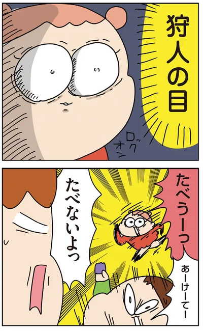 『ゆゆ家の4きょうだい アラサー母ちゃんのライフは毎日秒で尽きてます』より