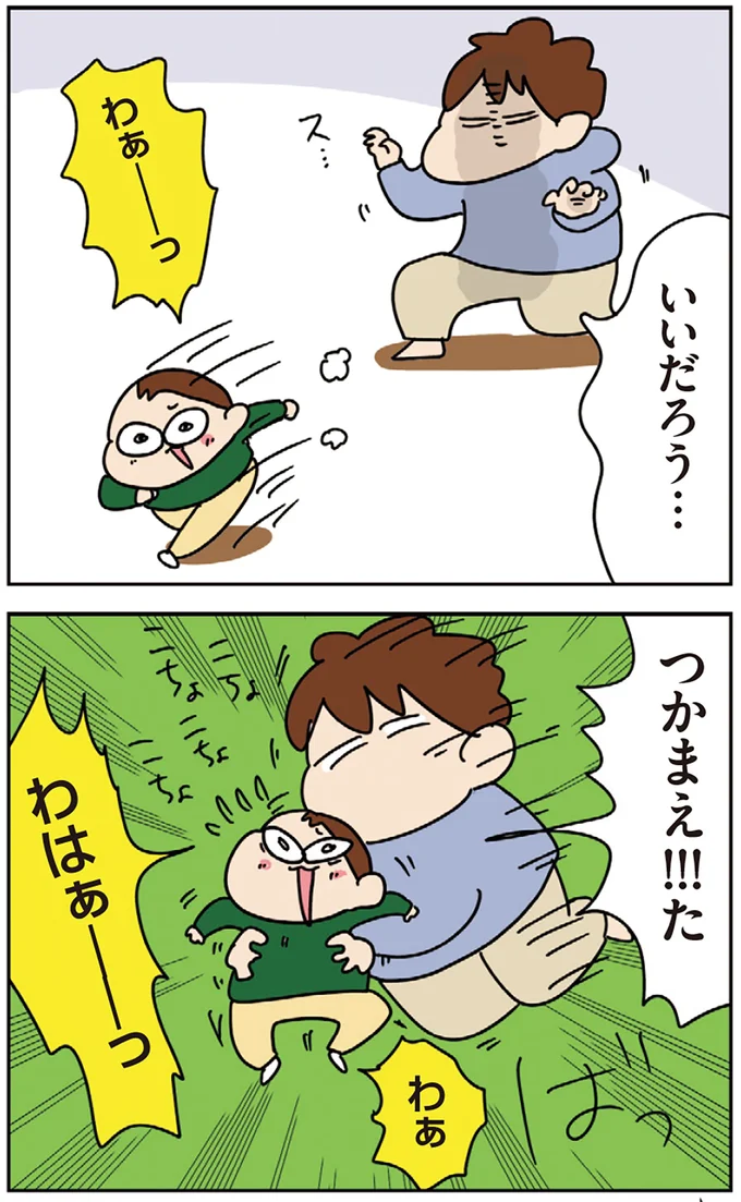 『ゆゆ家の4きょうだい アラサー母ちゃんのライフは毎日秒で尽きてます』より