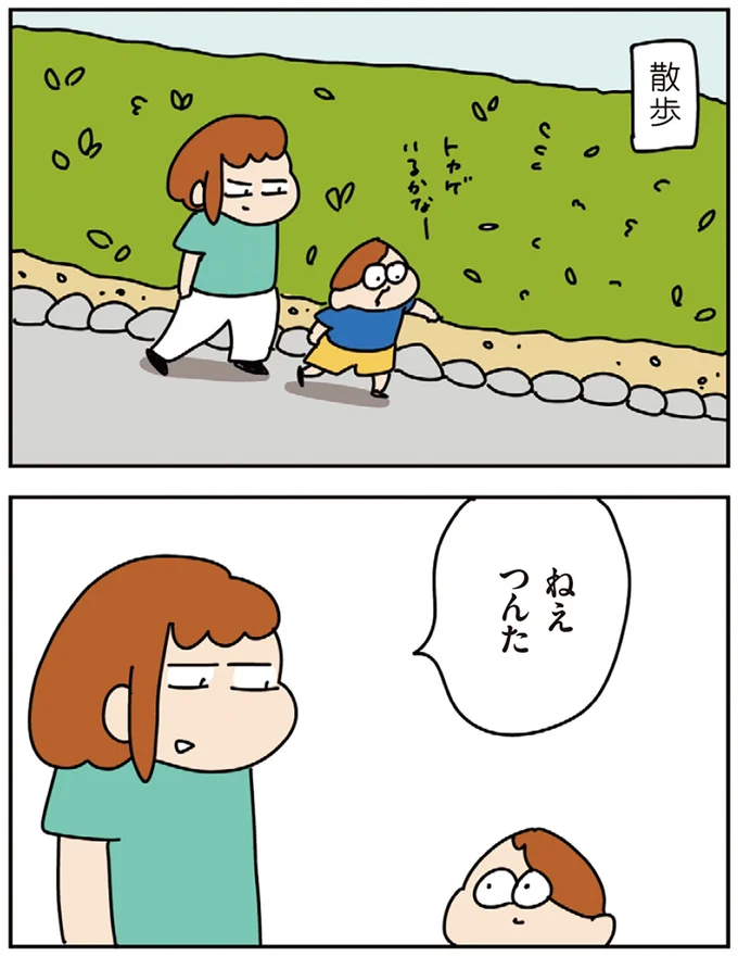 『ゆゆ家の4きょうだい アラサー母ちゃんのライフは毎日秒で尽きてます』より