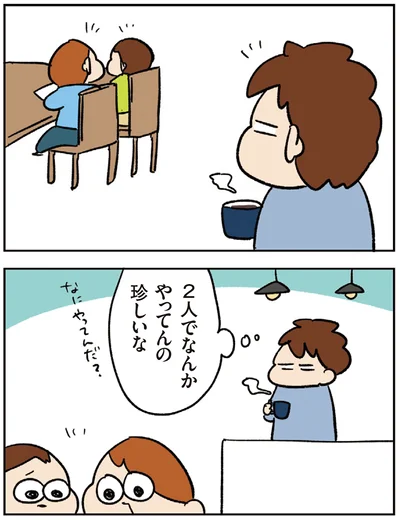 『ゆゆ家の4きょうだい アラサー母ちゃんのライフは毎日秒で尽きてます』より