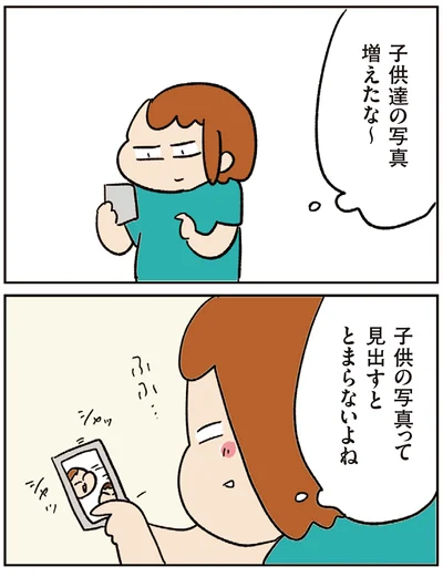 『ゆゆ家の4きょうだい アラサー母ちゃんのライフは毎日秒で尽きてます』より