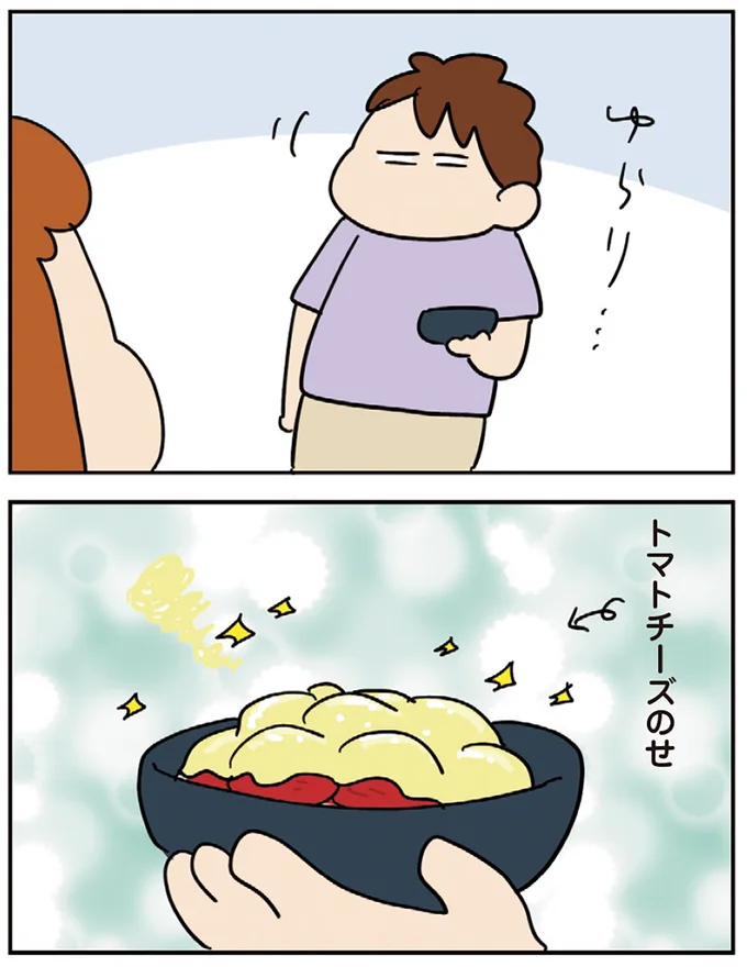 『ゆゆ家の4きょうだい アラサー母ちゃんのライフは毎日秒で尽きてます』より