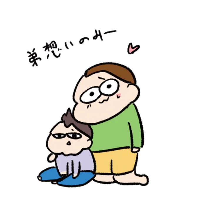 『ゆゆ家の4きょうだい アラサー母ちゃんのライフは毎日秒で尽きてます』より