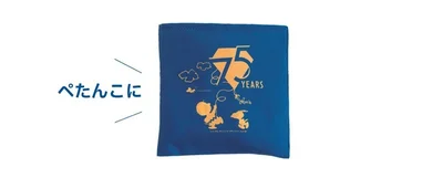 ポケットに収納してコンパクトに