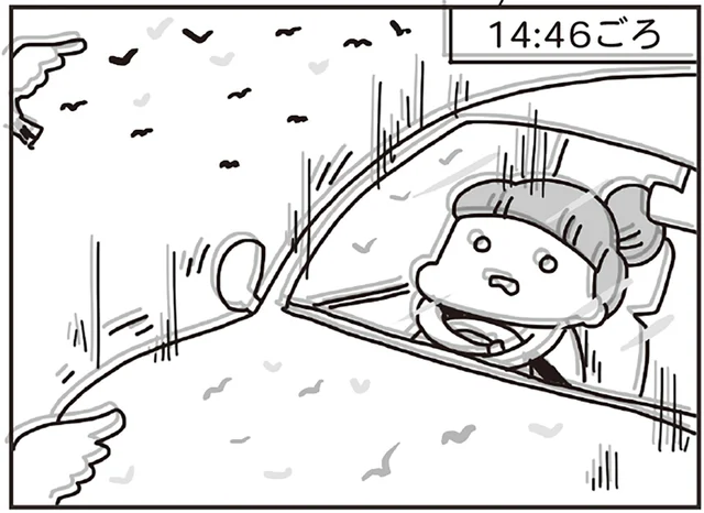 3月11日14時46分。東日本大震災で突然奪われた日常／今日、地震がおきたら（3）