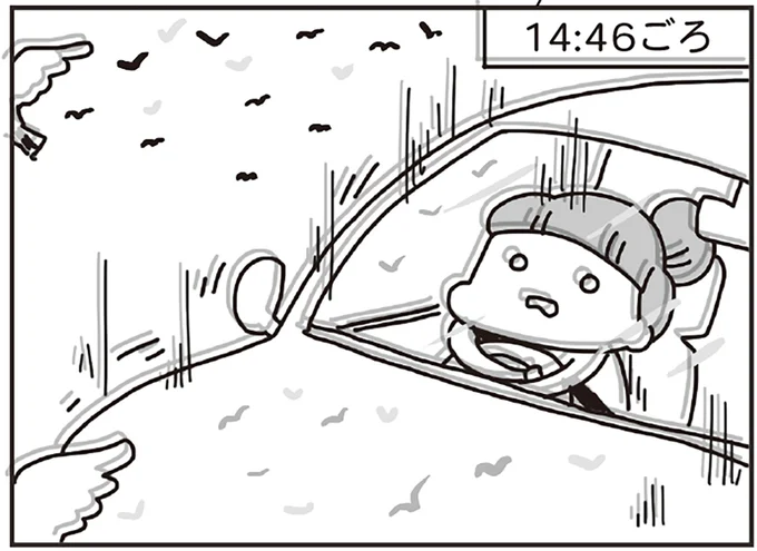 東日本大震災の日