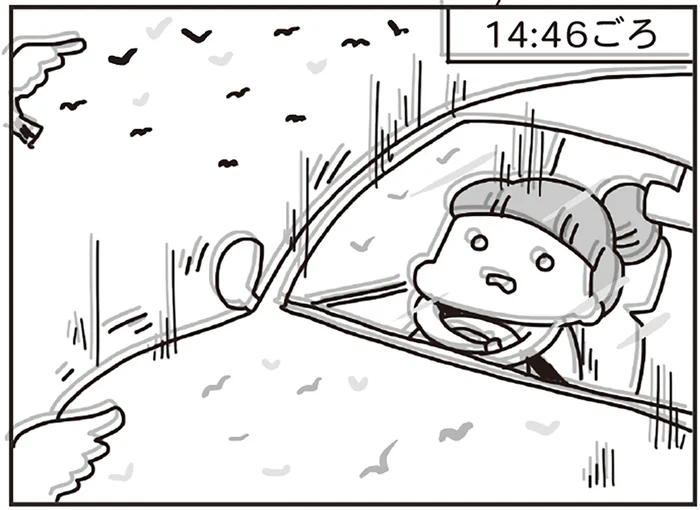 3月11日14時46分。東日本大震災で突然奪われた日常／今日、地震がおきたら（3）