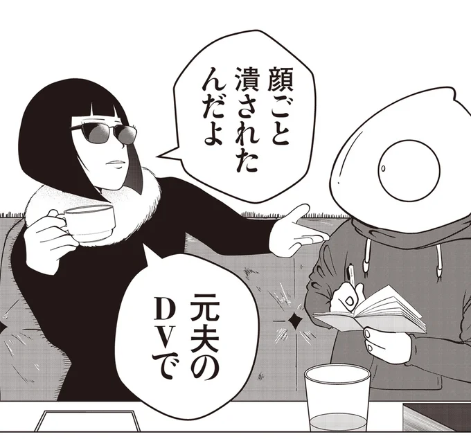 『夜逃げ屋日記』より