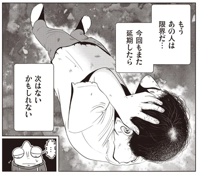 『夜逃げ屋日記』より