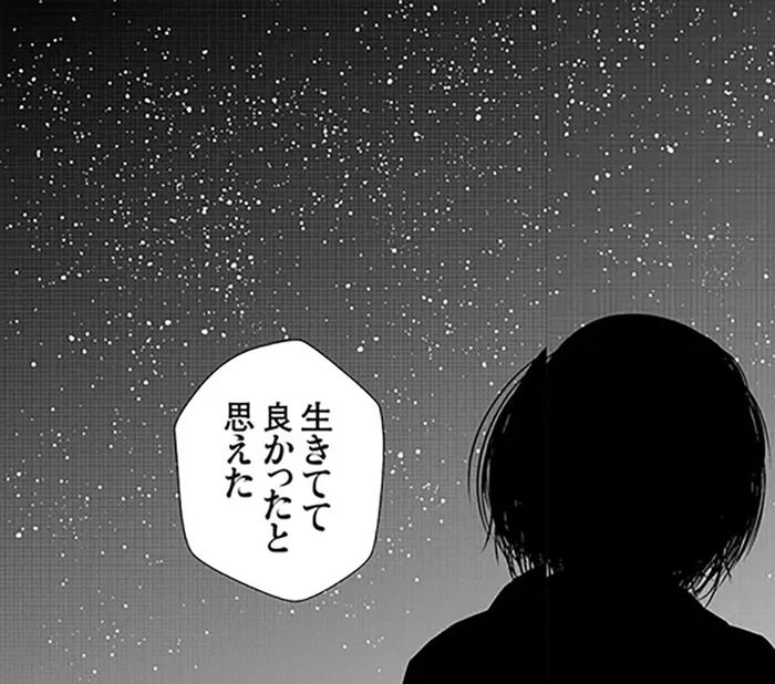 命の危険を感じ、カバンひとつで夜逃げ。社長自身もDVサバイバーだった／夜逃げ屋日記1（6）