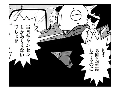 奴隷のように扱われた子ども時代を経て。36歳男性が選んだ「逃げる」という道