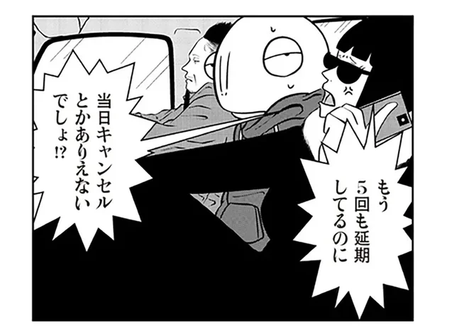 奴隷のように扱われた子ども時代を経て。36歳男性が選んだ「逃げる」という道／夜逃げ屋日記1（7）