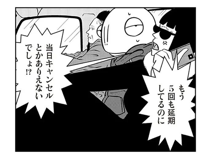 奴隷のように扱われた子ども時代を経て。36歳男性が選んだ「逃げる」という道／夜逃げ屋日記1（7）