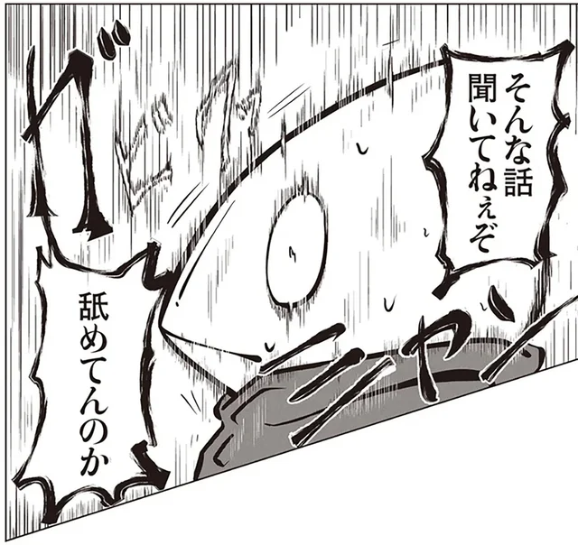 寝たきり母の怒声が鳴り響く。虐待を受けてきた36歳男性の住まい／夜逃げ屋日記1（9）