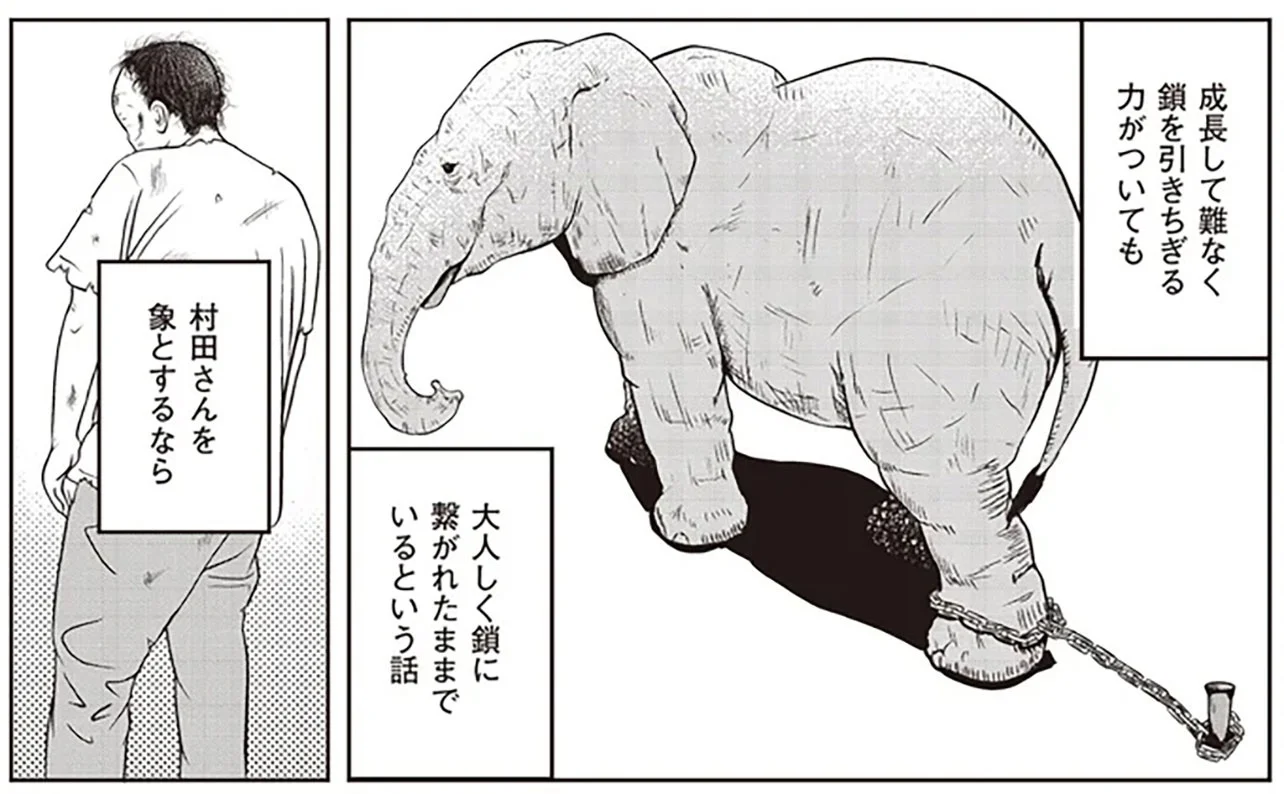 家族」という鎖に縛られて。36歳まで続いた家庭内虐待／夜逃げ屋日記1