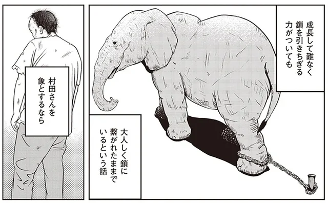 「家族」という鎖に縛られて。36歳まで続いた家庭内虐待／夜逃げ屋日記1（10）