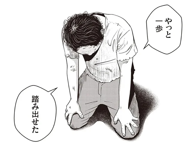 「家族と鉢合わせないように」虐待を受け続けた男性が踏み出した第一歩／夜逃げ屋日記1（11）