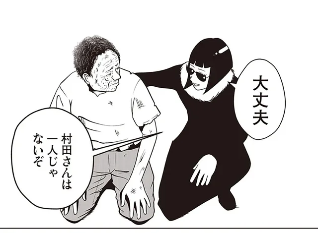 36年間の虐待に耐え続けた実家を脱出。夜逃げした男性の3年後／夜逃げ屋日記1（12）