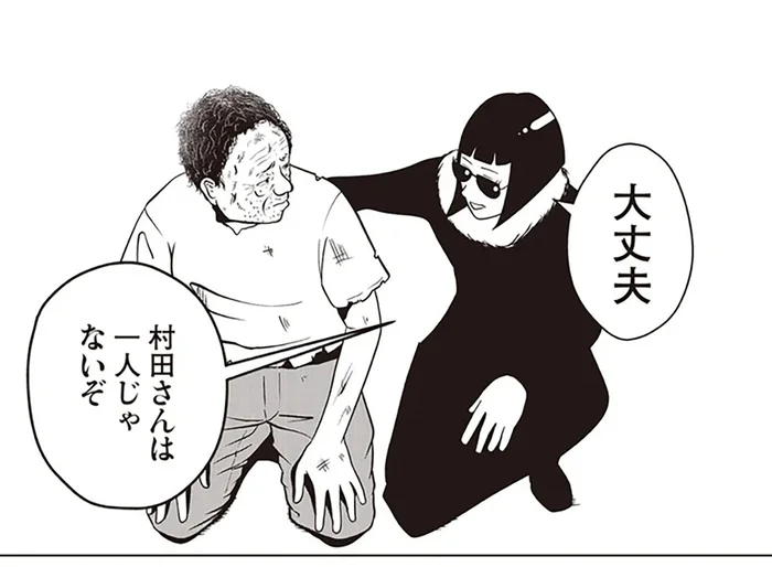 36年間の虐待に耐え続けた実家を脱出。夜逃げした男性の3年後／夜逃げ屋日記1（12）
