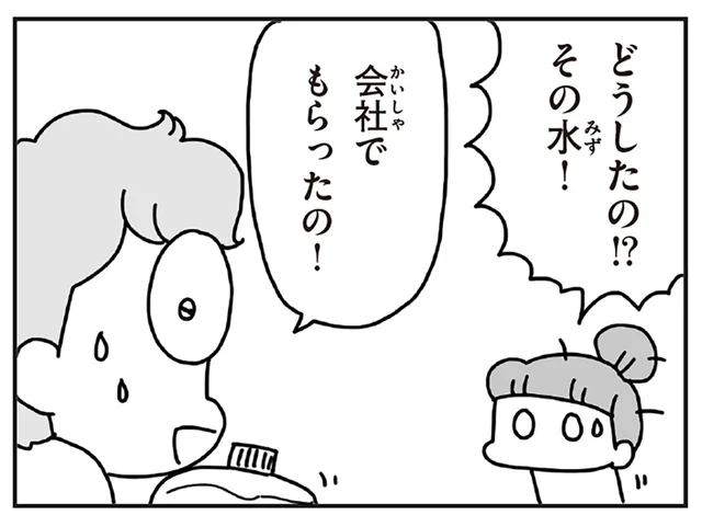 震災から2週間続く断水。限られた水で乗り切った料理とトイレのこと／今日、地震がおきたら（22）