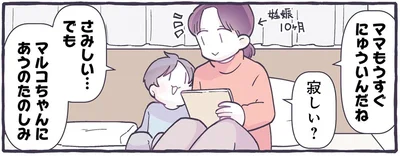 さみしい…でも