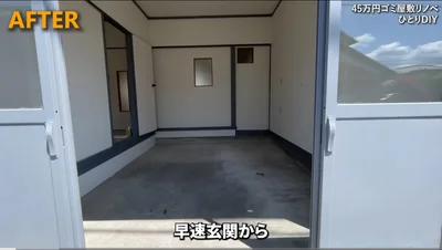 土間付きのすっきりした玄関に！▶第一印象が広そうな家に見える！？（⇒次へ）