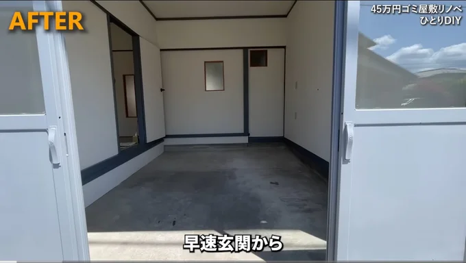 土間付きのすっきりした玄関に！▶第一印象が広そうな家に見える！？（⇒次へ）