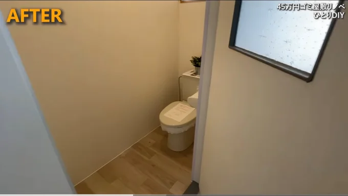 汲み取り式から簡易水洗に交換したトイレ▶トイレ入れ替えの大工事。かかった費用は…（⇒次へ）