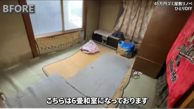 物が少なく、「キレイに見える！？」6畳部屋▶4畳半の部屋もあり…（⇒次へ）