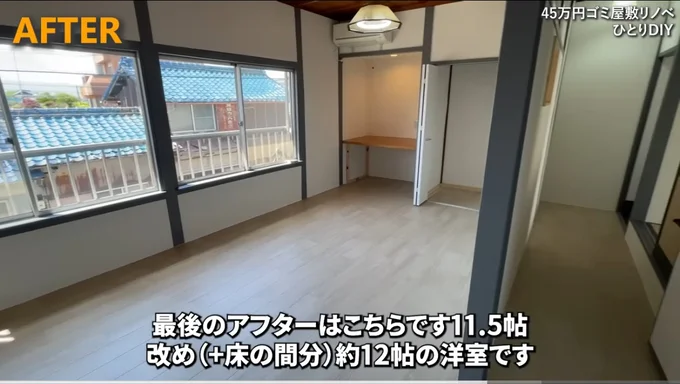 12畳の日当たり良好な部屋が完成▶「あったら嬉しい」スペースも…（⇒次へ）