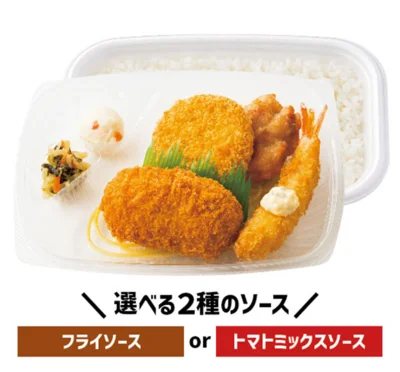 カニコロミックス弁当　690円