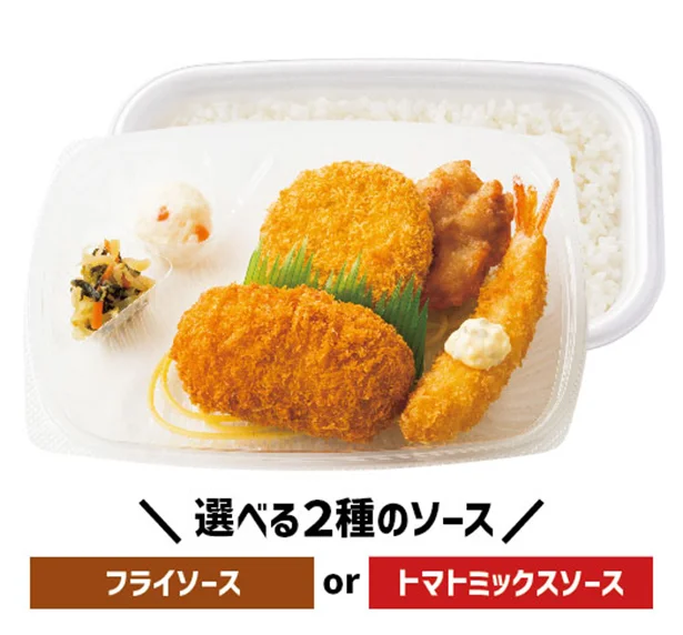 カニコロミックス弁当 690円