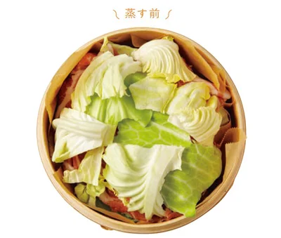 5層に重なったキャベツと豚肉でボリューム満点