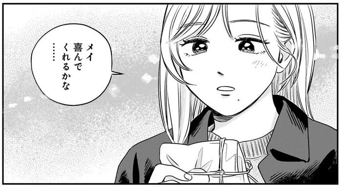 中学生の姪に何を贈ればいい？ 大人3人で悩んだ末に叔父が選んだのは／かわいすぎる人よ！3（1）