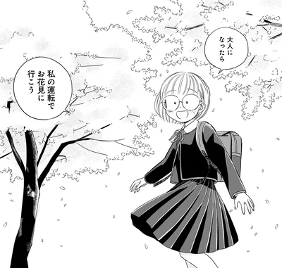 私の運転でお花見に行こう