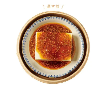 よく混ぜた調味料を豆腐の上にかける