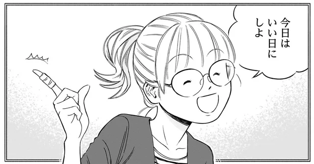 ごめんな姉ちゃん…母の日に蘇る嫌な記憶。それが「いい日」に変わった出来事／かわいすぎる人よ！3（5）