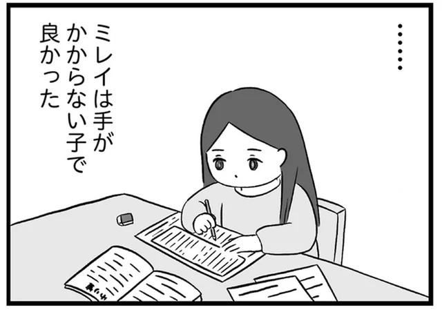 泣き止まない赤ちゃんに追い詰められて。手のかからない長女につい…／私はあのママ友より幸せだと思っていたのに（3）