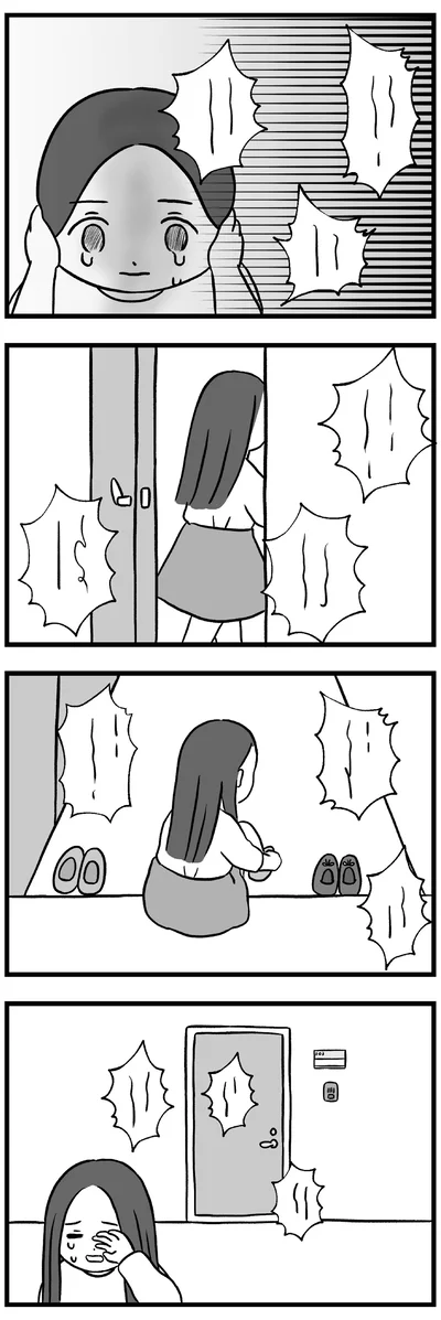 出ていく娘
