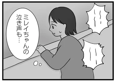 泣き声も…
