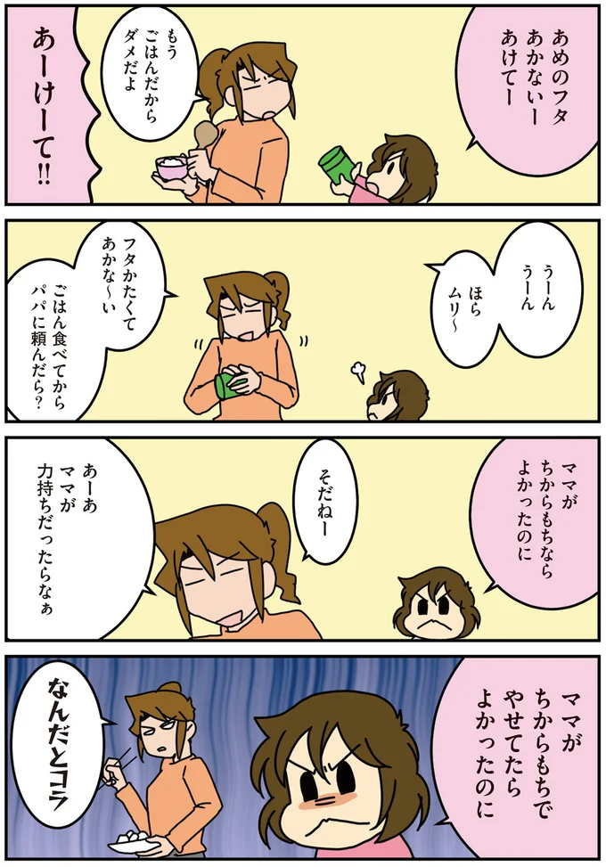 それ関係ない