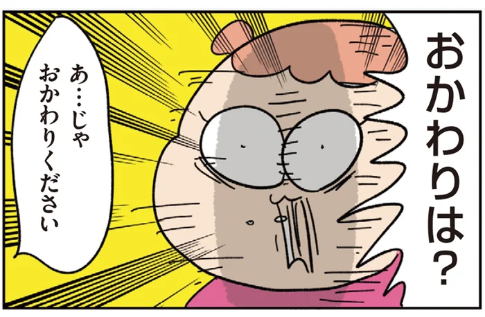 おままごとでごはんをくれる娘。「おかわりは？」圧が強すぎてビビる