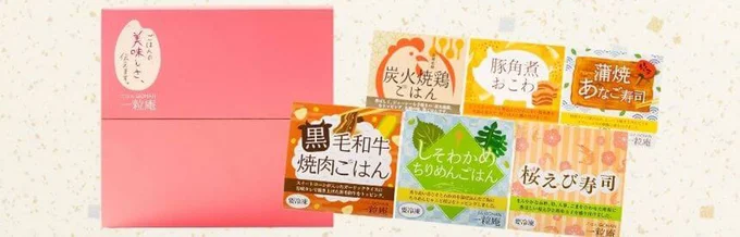 一膳ごはん 贅沢6種詰め合わせ