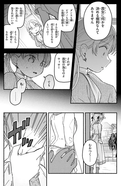 『りゅうとあまがみ』より