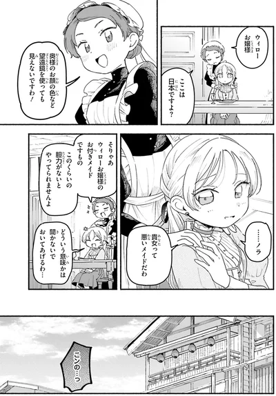 『りゅうとあまがみ』より