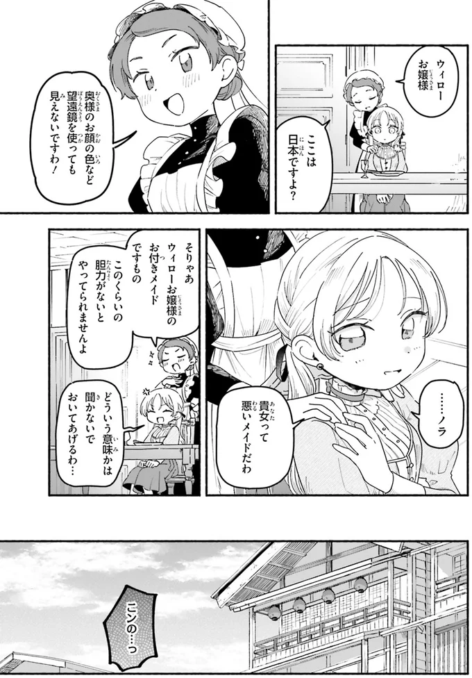 『りゅうとあまがみ』より