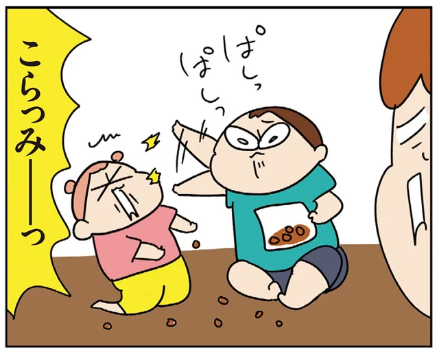 娘の恨みは後を引く！ どんぐりを拾ってきた兄が妹を叩いてしまった結果