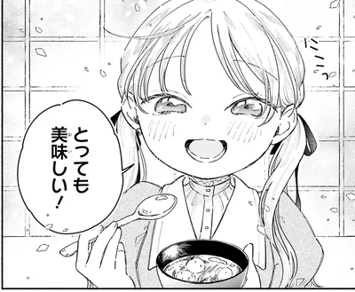 魚嫌いでも美味しい！すり身の絶品スープ「イワシの酢煎り」／りゅうとあまがみ（4）