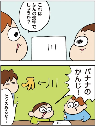 センスあるな…