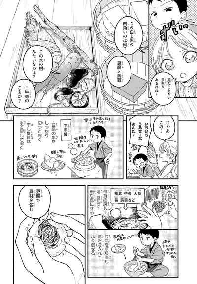 いちいちうるせーなあんた！